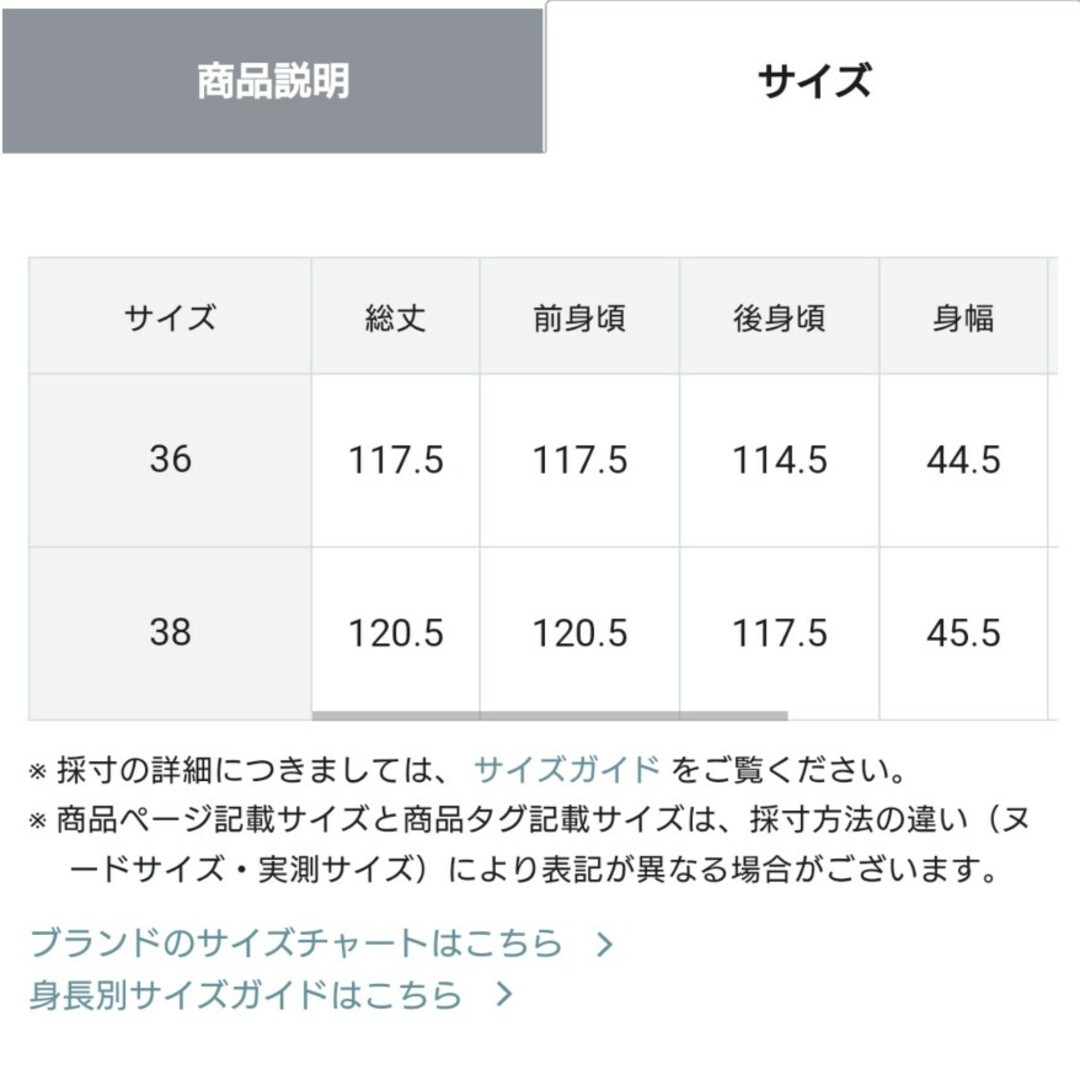 専用????グレースコンチネンタルマリンジレドレス36 7