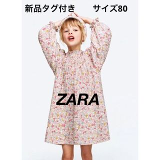 ザラキッズ(ZARA KIDS)の◆新品タグ付き◆ザラ ストレッチトリム テクスチャー フラワー ワンピース　80(ワンピース)