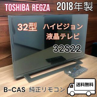 3ページ目 - 東芝の通販 3,000点以上（スマホ/家電/カメラ） | お得な