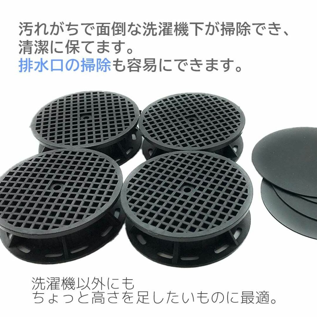 【色: 高さ 29~40ｍｍ】bath&bath プラ束 高さ アジャスト 簡単 4