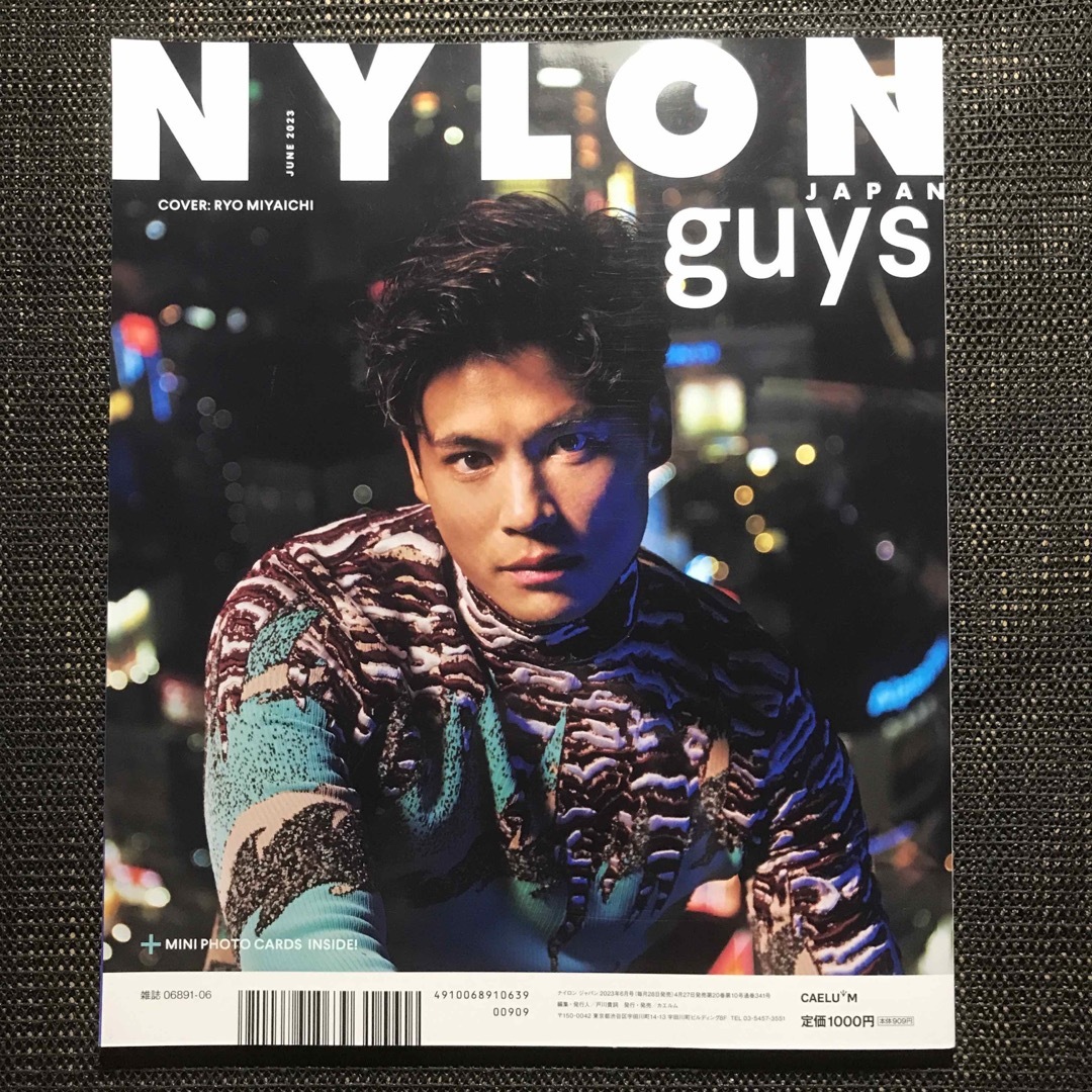 JO1(ジェイオーワン)のNYLON JAPAN ナイロン ジャパン 2023年 6月号 付録付き エンタメ/ホビーの雑誌(ファッション)の商品写真