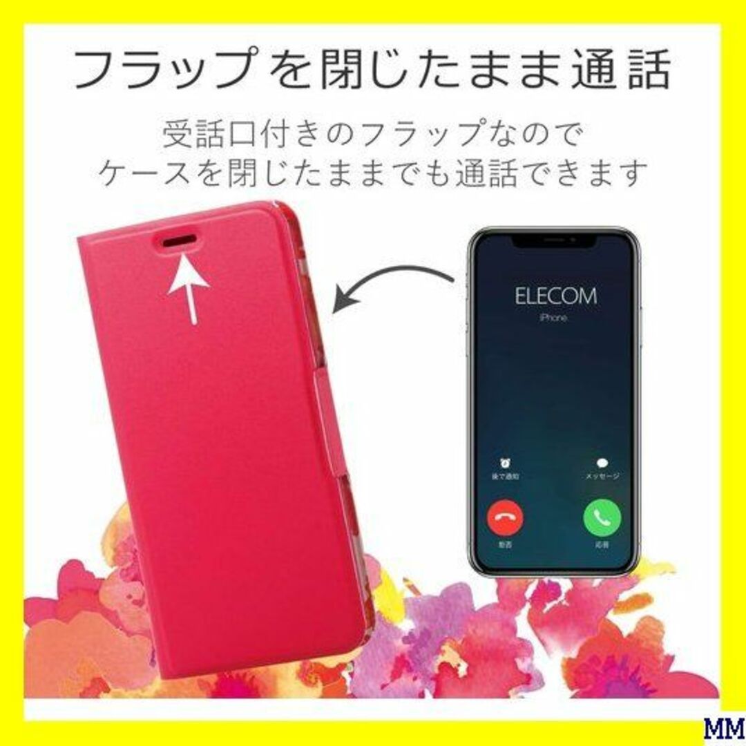 ２ エレコム 5.8インチ ケース 手帳型 レザー ウルト FUJPND 536 スマホ/家電/カメラのスマホアクセサリー(モバイルケース/カバー)の商品写真