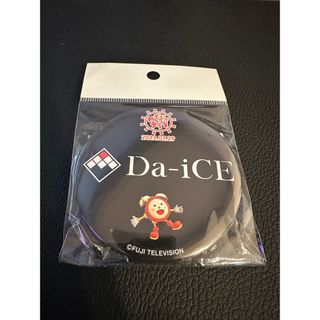 ダイス(Da-iCE)のDa-iCE お台場冒険王　めざましライブ　缶バッジ(ミュージシャン)