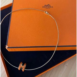 エルメス(Hermes)のエルメス　ネックレス　ポップアッシュ　(ネックレス)