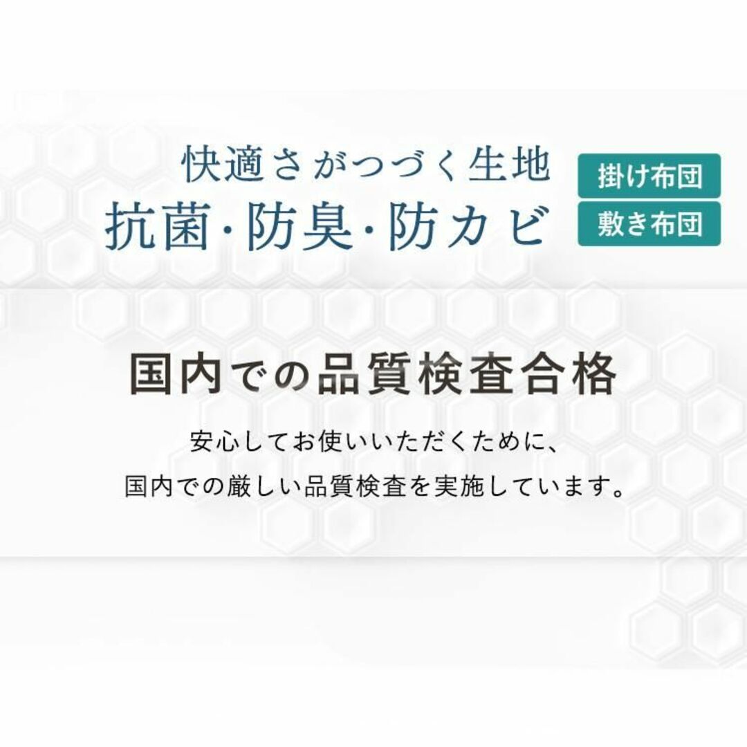 新品★【カラー選択】ダブル布団（掛・敷・枕・他)５点セット/raku インテリア/住まい/日用品の寝具(布団)の商品写真