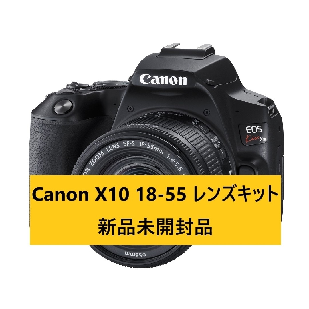 canon eos kiss×4 付属品セット