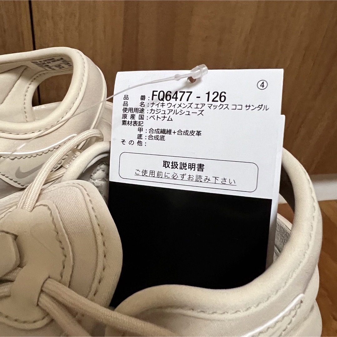 NIKE - ナイキ ウィメンズ エアマックスココ サンダルサンド NIKE - ナイキ ウィメンズ エアマックスココ サンダルサンド