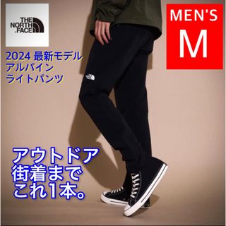 ザノースフェイス(THE NORTH FACE)の24冬モデル ノースフェイス アルパインライトパンツ 黒 NB32301 M(その他)