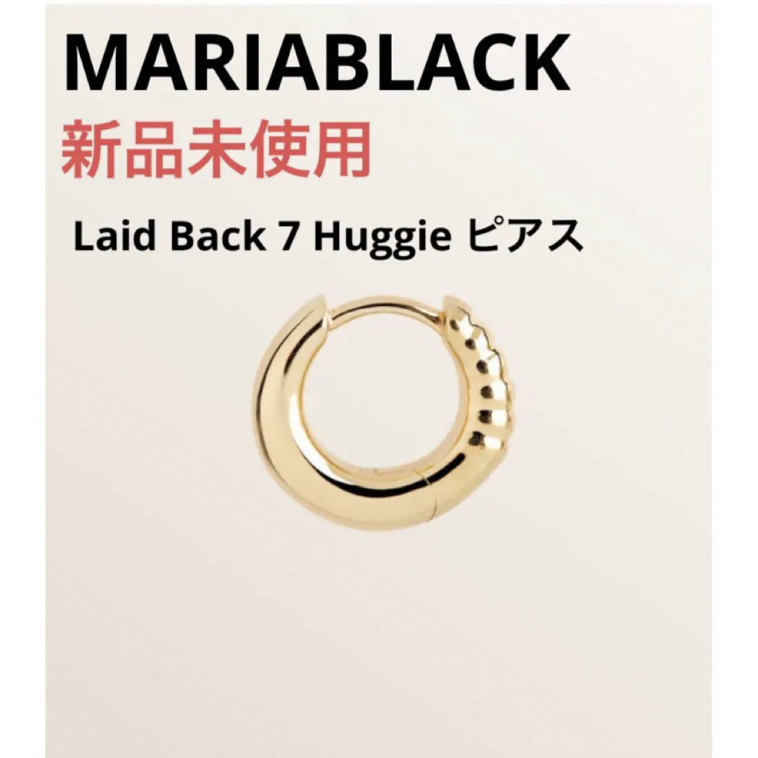 Sale‼️マリアブラックLaid Back7 Huggie ピアス　新品未使用ピアス