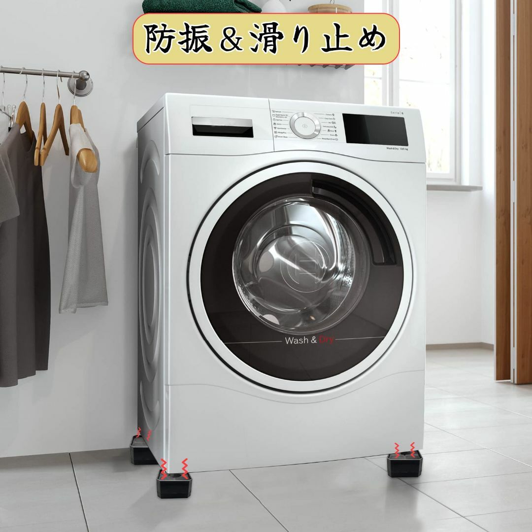 【色: ベージュ】洗濯機用 かさ上げ台 防振ゴム 振動吸収マット 6cm 高さ調