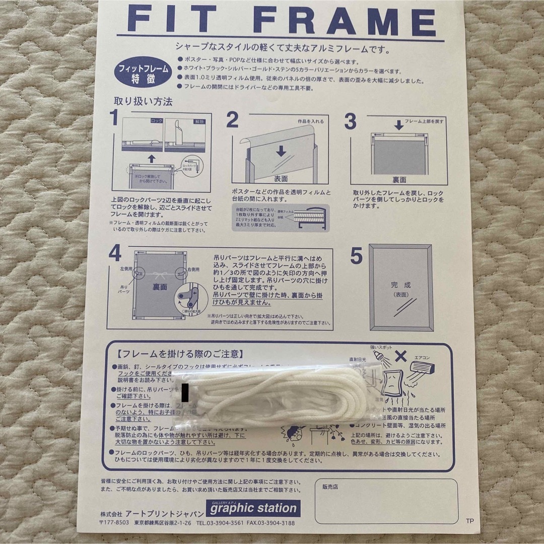 RIM.ARK(リムアーク)のリムアーク　Emotional photograph poster インテリア/住まい/日用品のインテリア/住まい/日用品 その他(その他)の商品写真