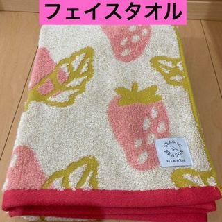 20時迄　バスタオル イチゴ　SEASON REASON 苺　ピンク　北欧　果物(タオル/バス用品)