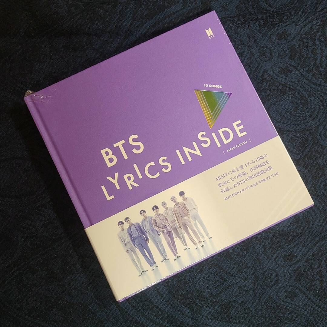 防弾少年団(BTS) - 【公式】BTS LYRICS INSIDE JAPAN EDITION 未開封の