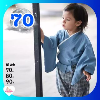 ⭐️【新商品】 70 ブルー 袴セットアップ 着物 男の子 結婚式 記念撮影 (和服/着物)