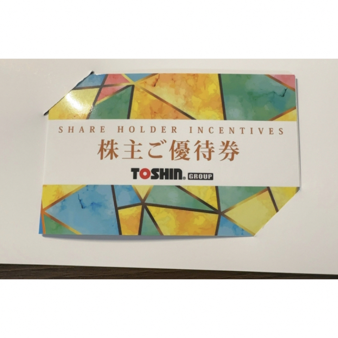 トーシン　株主優待　平日1R無料