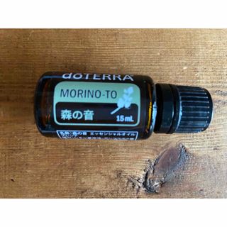 ドテラ(doTERRA)のdoTERRA モリノト　未開封(エッセンシャルオイル（精油）)