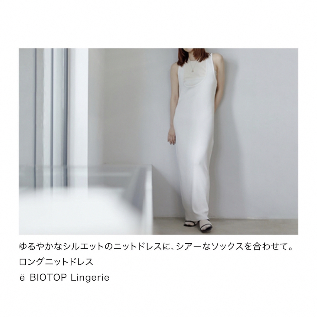 yo biotop lingerie long knit dress