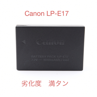 キヤノン(Canon)の【満タン】劣化度キャノン 純正品 バッテリー Canon LP-E17(バッテリー/充電器)