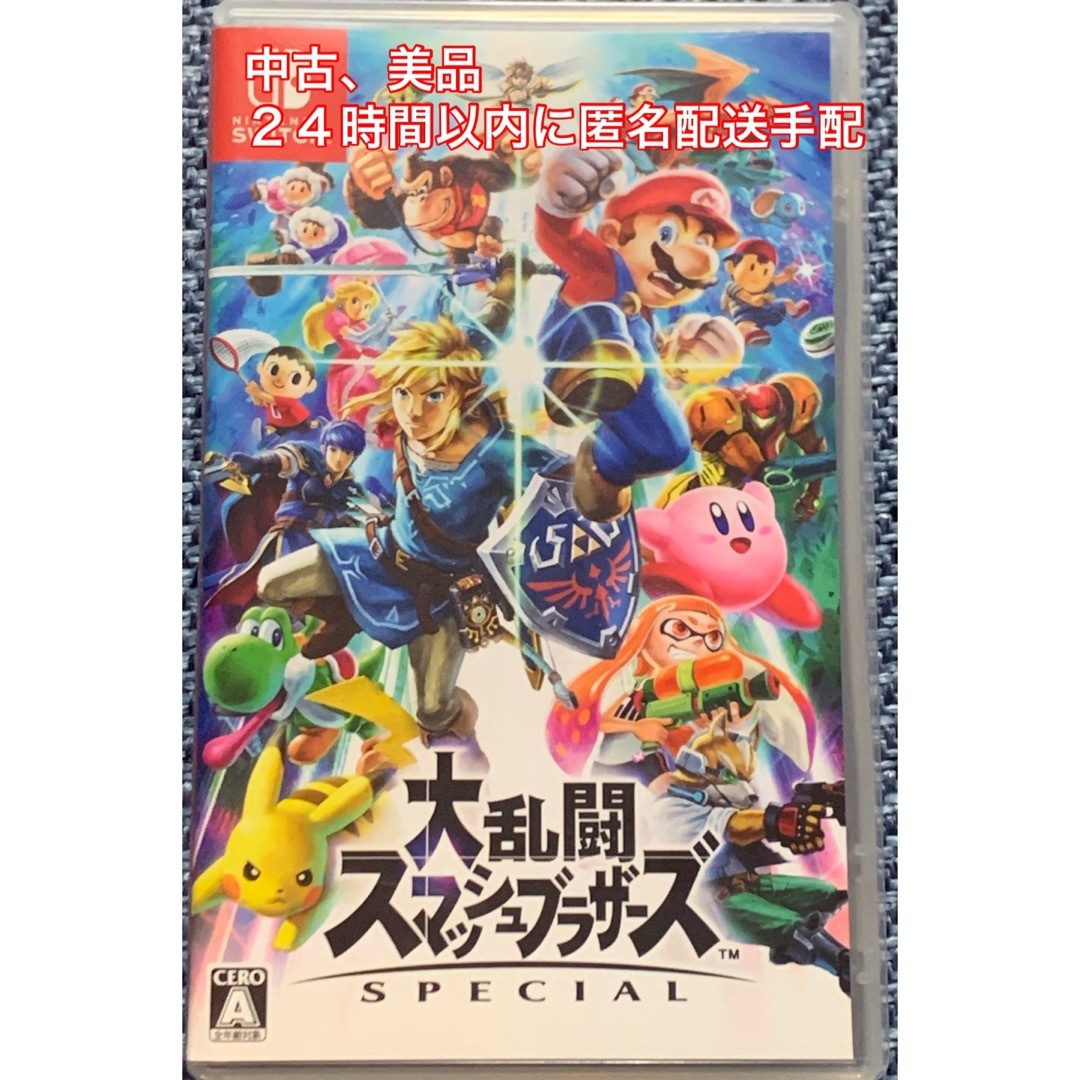 Nintendo Switch - 大乱闘スマッシュブラザーズ SPECIAL Switch 中古品 ...