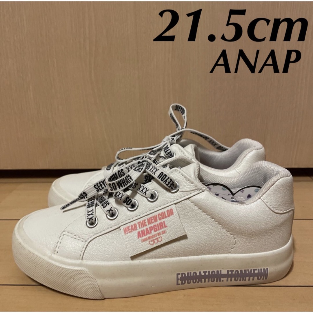 ANAP GiRL(アナップガール)の新品 ANAP アナップ シューズ 21.5cm ホワイト 靴 ダンス 女の子 キッズ/ベビー/マタニティのキッズ靴/シューズ(15cm~)(スニーカー)の商品写真