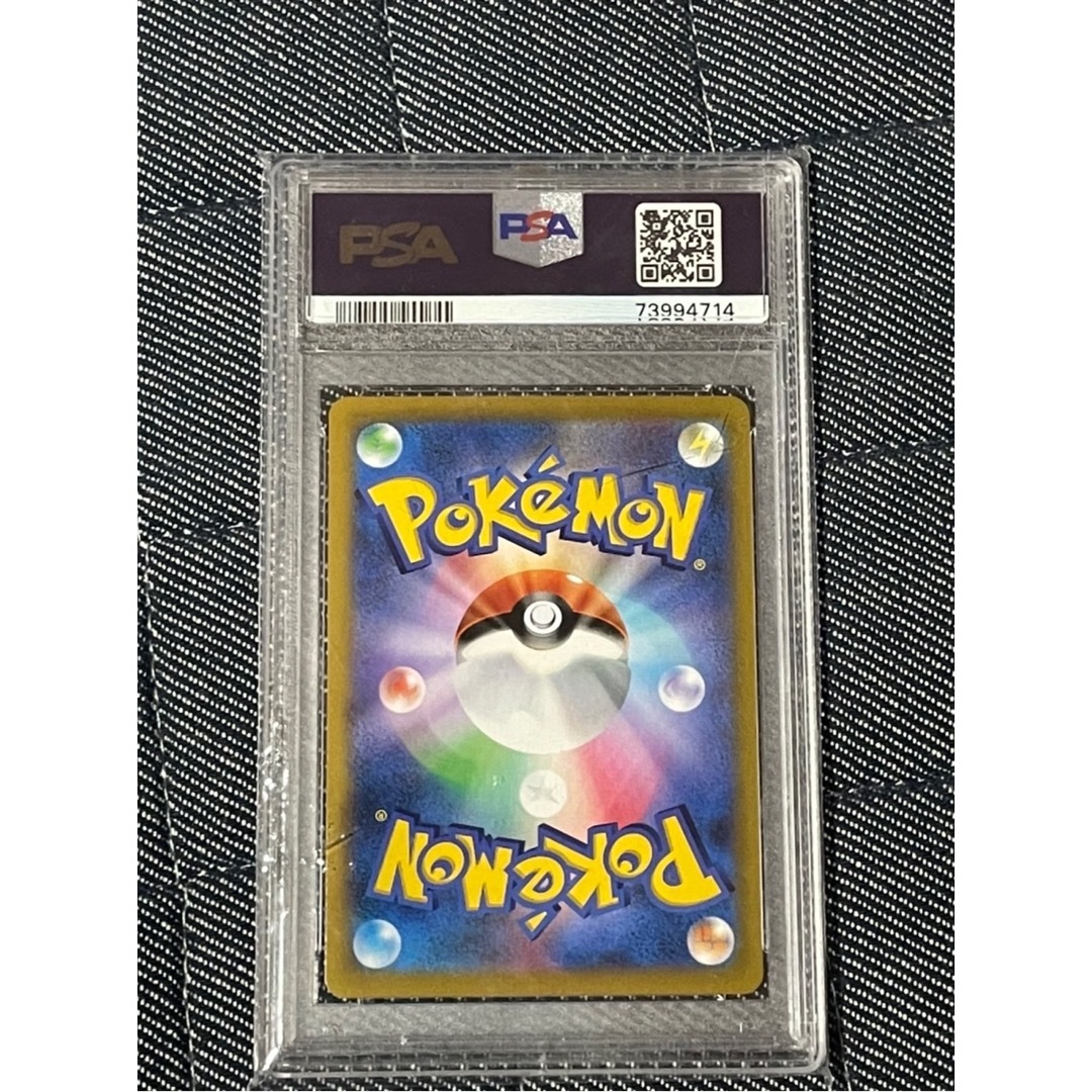 ポケモン - 【匿名配送】ポケカ ガラルファイヤーv csr psa10の通販 by