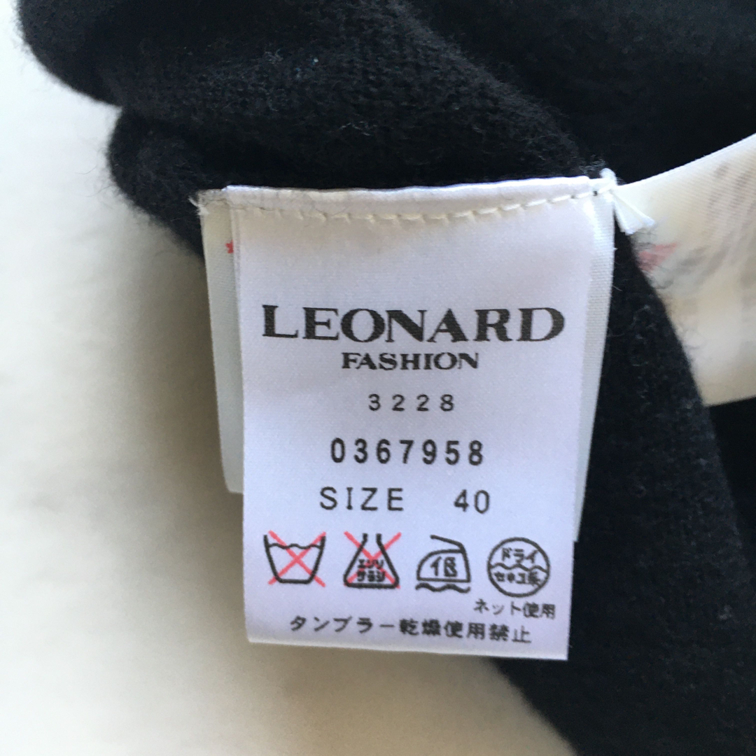 美品 LEONARD レオナール シルクウール ニット ワンピース