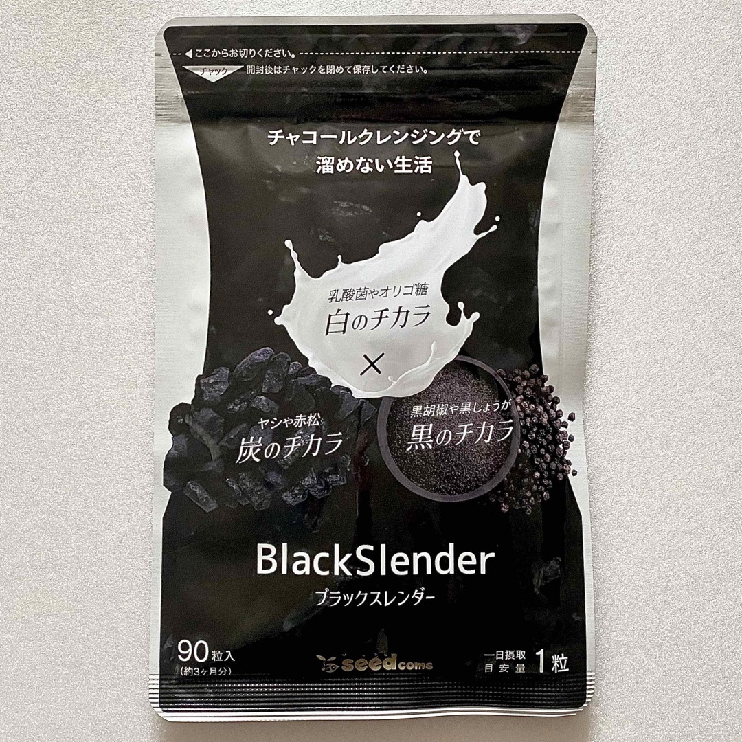 ブラックスレンダー チャコールクレンズ  ダイエット サプリメント約3ヵ月分  コスメ/美容のダイエット(ダイエット食品)の商品写真