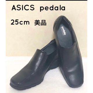 アシックスウォーキング(ASICS WALKING)のアシックス pedala ペダラ 本革 (スニーカー)