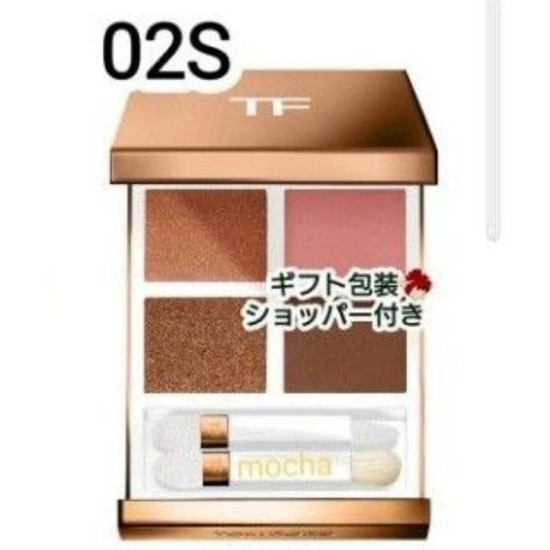 TOM FORD BEAUTY(トムフォードビューティ)の新品未使用　トムフォード　 アイ カラー クォード  02S トロピカル ダスク コスメ/美容のベースメイク/化粧品(アイシャドウ)の商品写真