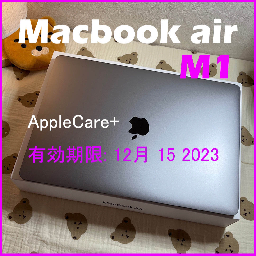 Macbook air 2020 m1 美品 apple care+