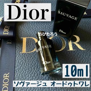 クリスチャンディオール(Christian Dior)の◆非売品◆10ml ソヴァージュ オードゥトワレ(ユニセックス)