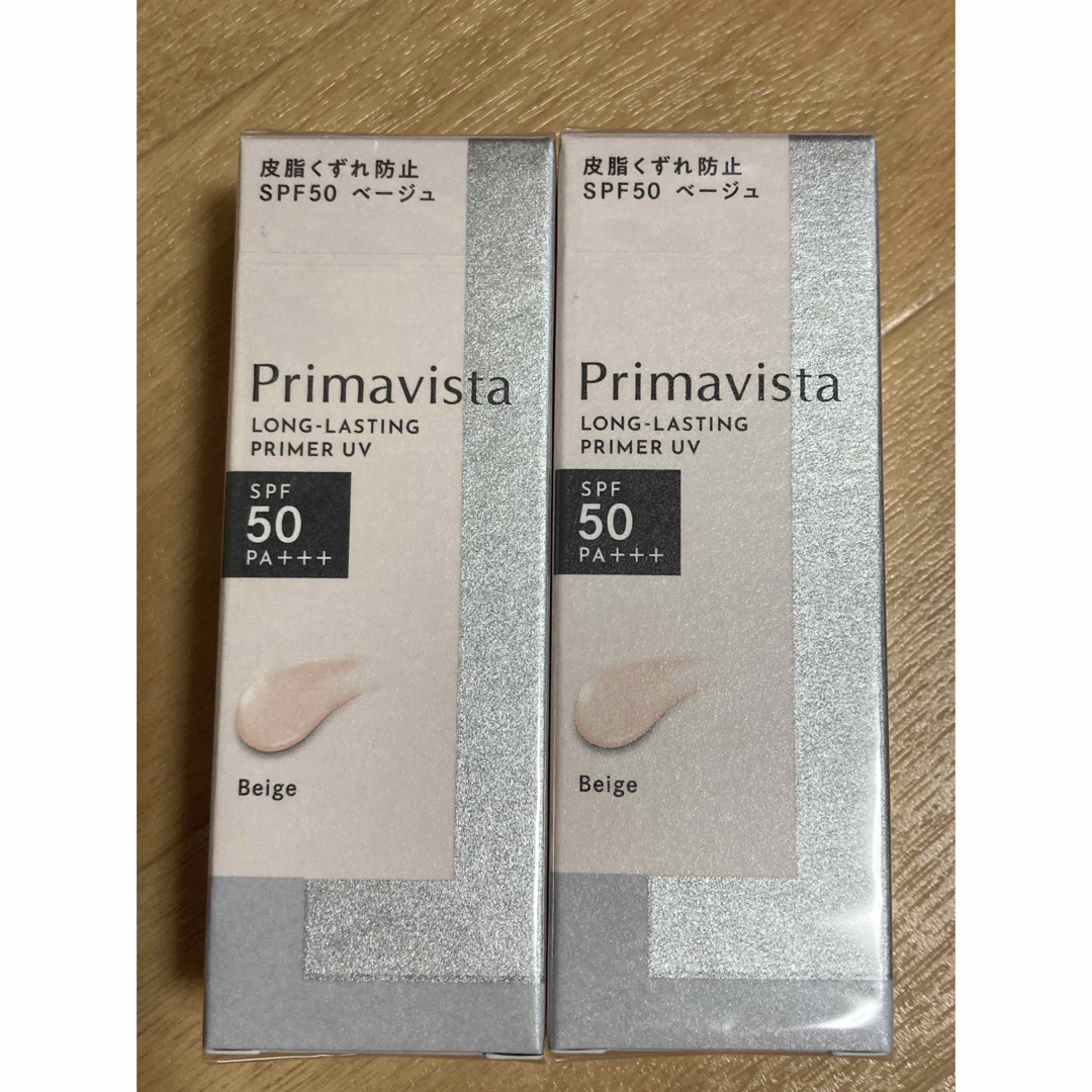 Primavista(プリマヴィスタ)のプリマヴィスタ スキンプロテクトベース 化粧下地　ベージュ　ＳＰＦ50 ２個  コスメ/美容のベースメイク/化粧品(化粧下地)の商品写真