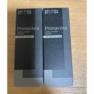 Primavista - プリマヴィスタ 皮脂くずれ防止 化粧下地 超オイリー肌用