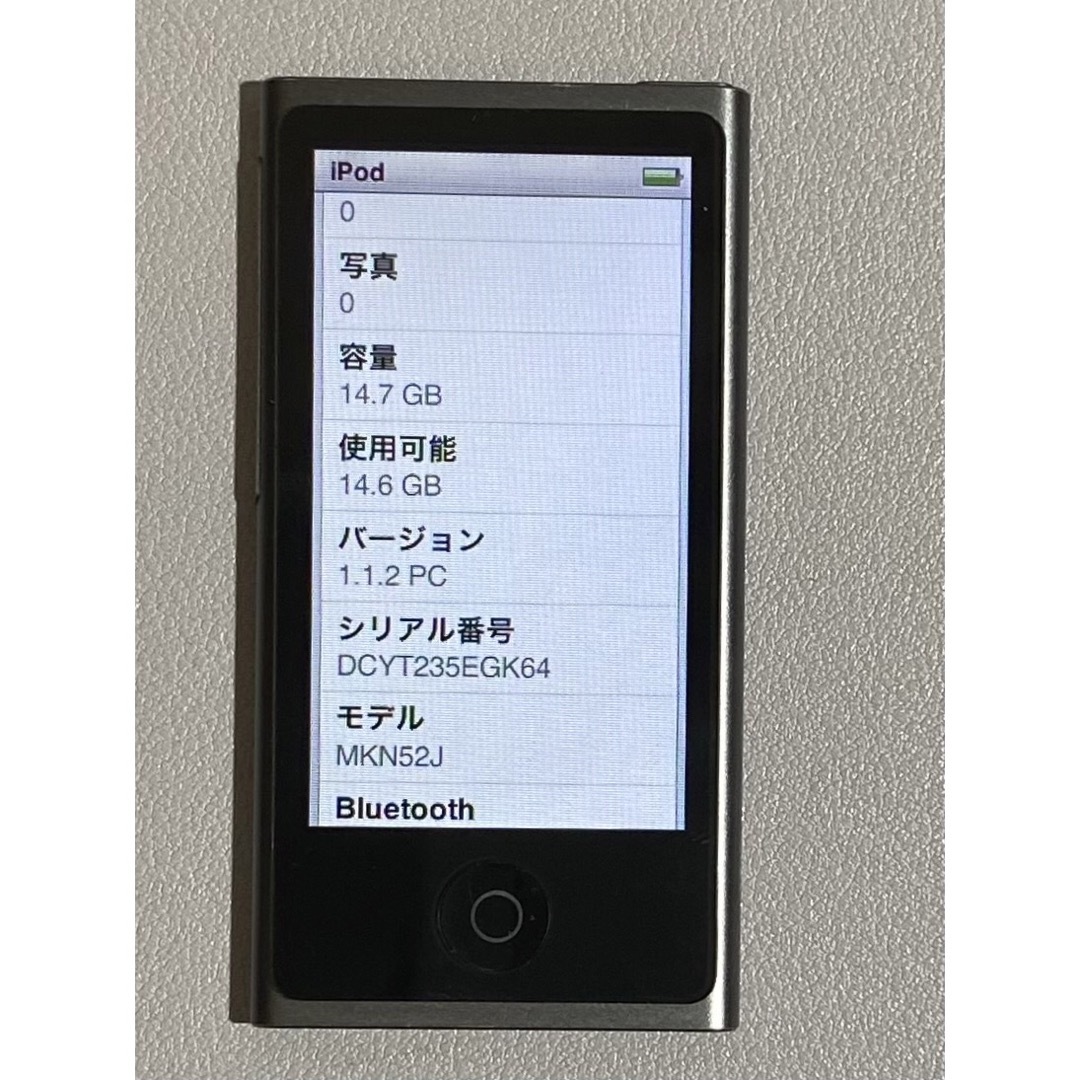 Apple(アップル)のAPPLE iPod nano IPOD NANO 16GB MD477J/A スマホ/家電/カメラのオーディオ機器(ポータブルプレーヤー)の商品写真