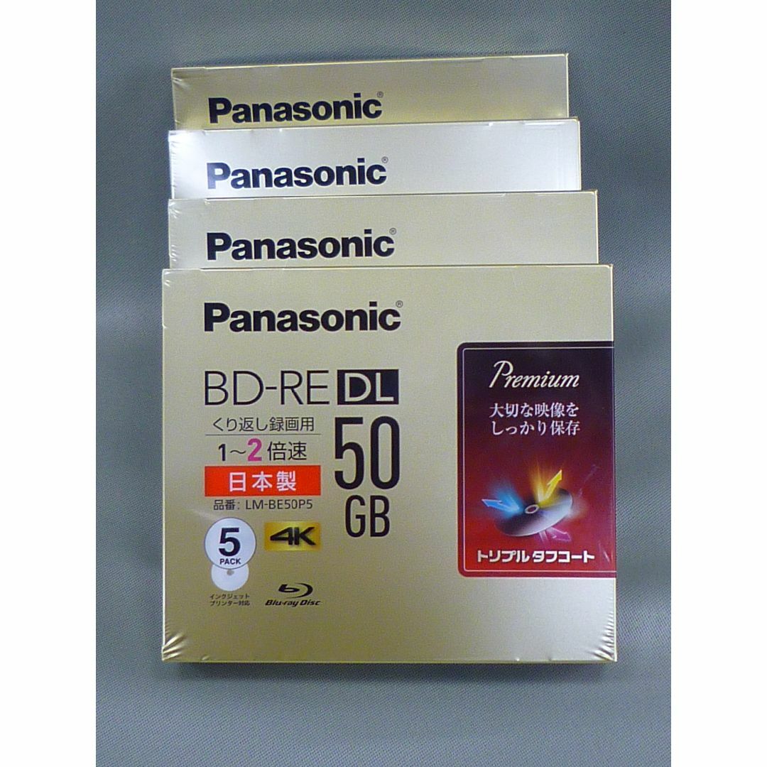 Ａー２１☯Panaso　BD－RE（DL50GB)　繰返し用2倍速　２０枚