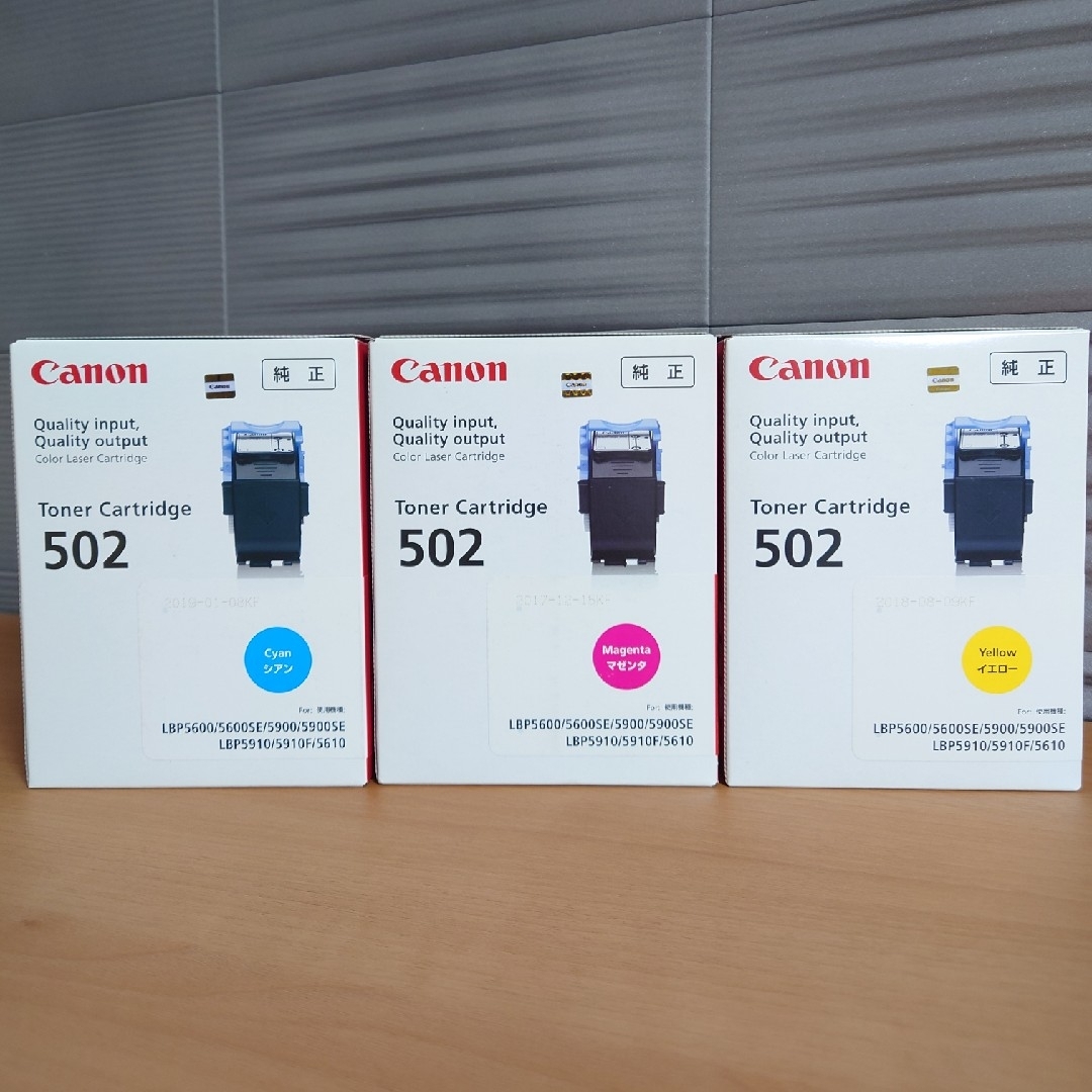 Canon - CRG-502 CYNCRG-502 YEL CRG-502 MAGの通販 by _yo_ssy_'s