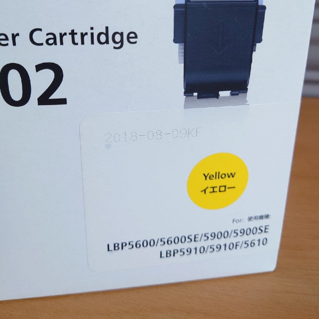 Canon(キヤノン)のCRG-502 CYNCRG-502 YEL CRG-502 MAG インテリア/住まい/日用品のオフィス用品(OA機器)の商品写真