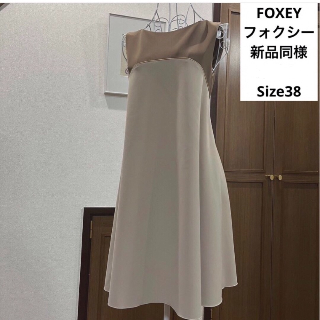 FOXEY NEW YORK フォクシーニューヨーク　フレアワンピース38 美品