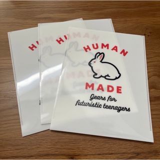 ヒューマンメイド(HUMAN MADE)のHUMANMADE ヒューマンメイド  クリアファイル 非売品(その他)