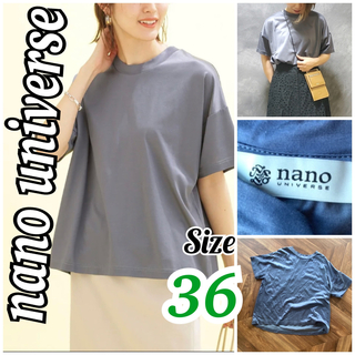 ナノユニバース(nano・universe)のナノユニバース美品！SHINY Tee 抜け感のあるオーバーT ブルーグレー(Tシャツ(半袖/袖なし))