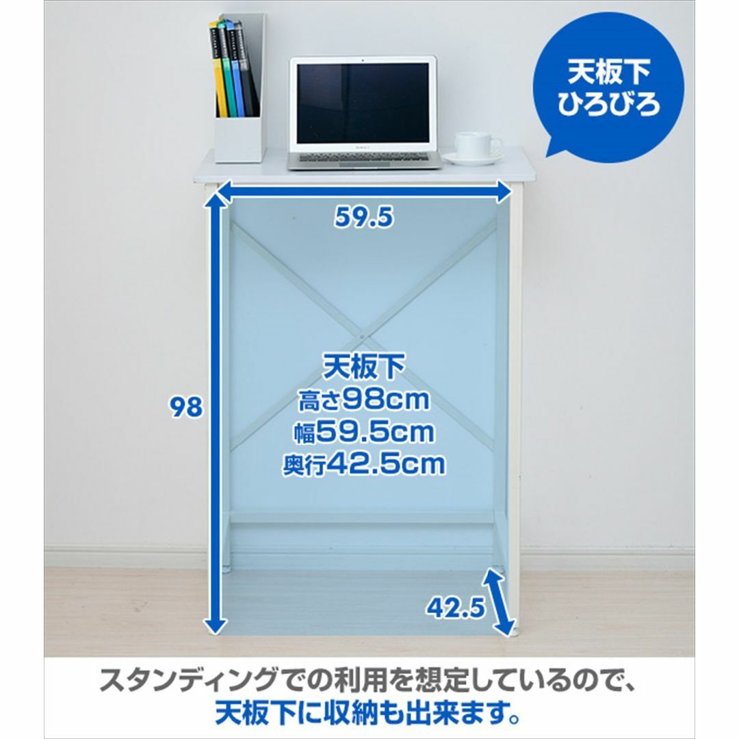 【色: ホワイト】[山善] デスク (スタンディングデスク) 耐荷重60kg 2