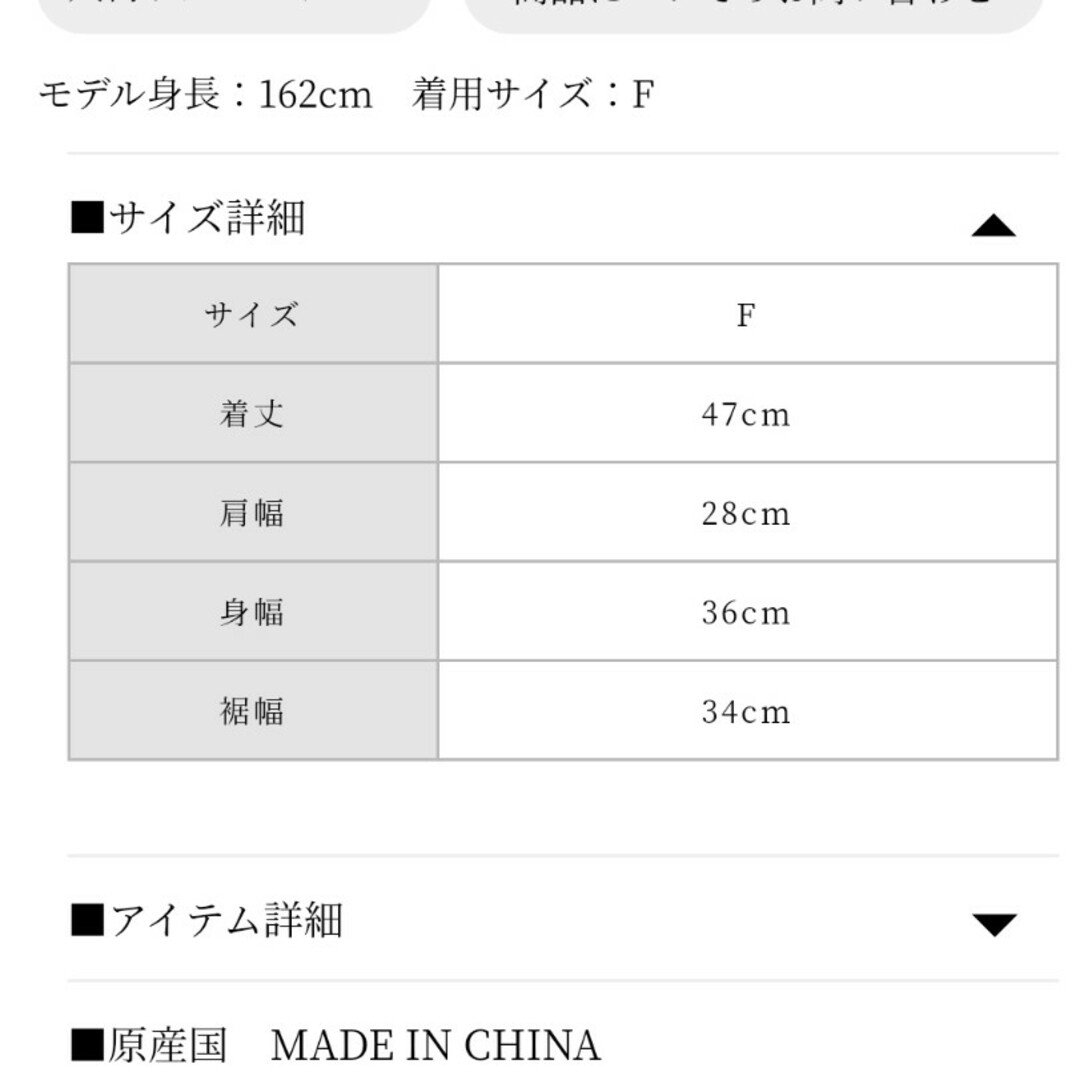ANDMARY】ハートポイントトップスの通販 by にがり's shop|ラクマ
