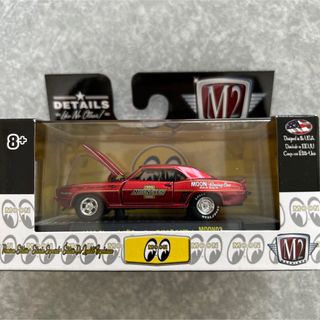 Chevrolet - Neoネオ/'74 Chevyシボレー Malibuマリブ 2door 1/43の