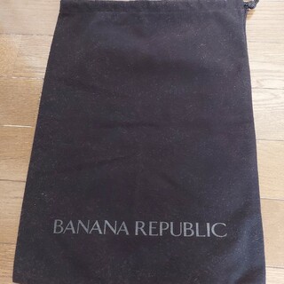 バナナリパブリック(Banana Republic)の【新品】バナナリパプリック　靴袋(ショップ袋)