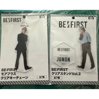 BE:FIRST ジュノン(アイドルグッズ)