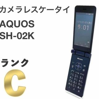 シャープ(SHARP)のAQUOS SH-02K ブルーブラック docomo SIMフリーカメラレス㉞(携帯電話本体)