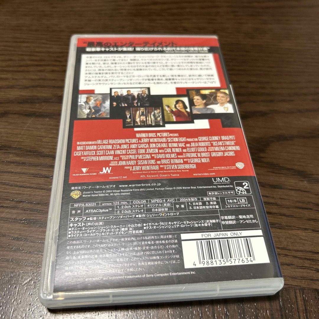PlayStation Portable(プレイステーションポータブル)のオーシャンズ１２ UMD VIDEO エンタメ/ホビーのDVD/ブルーレイ(外国映画)の商品写真