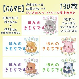 5ページ目 - くまの通販 4,000点以上(ハンドメイド) | お得な新品