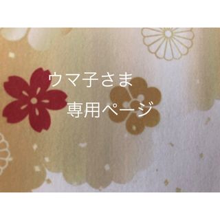 帯飾り　帯飾り紐／浴衣　着物　とんぼ玉✴︎ウマ子さま専用✴︎(和装小物)