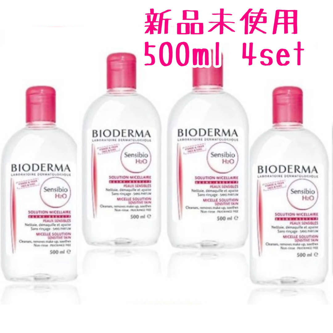 ビオデルマ サンシビオ H2O  500mL  4個